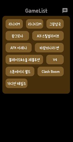 뽑기의 신 - 뽑기, 소환 시뮬레이터 - Screenshot 1