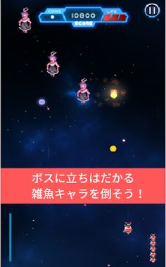 Fairy Shooting - Screenshot 1