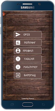 Саволҳои мантиқӣ - Screenshot 2
