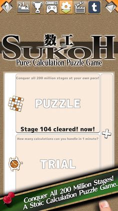 SUKOH - Screenshot 3