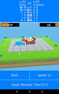 VoxelMonster - Screenshot 3
