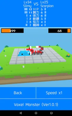 VoxelMonster - Screenshot 3