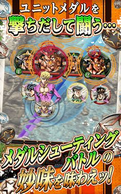 JoJo's Bizarre Adventure: Stardust Shooters - Screenshot 2