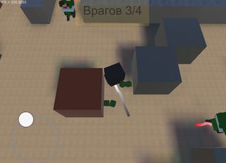 Hide Attack - Screenshot 2