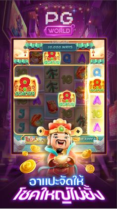 PG GAME WORLD - Screenshot 1