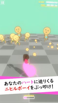 Nihil Boy is a love thief - Screenshot 1