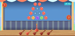 Triângulo da Adição - Screenshot 2