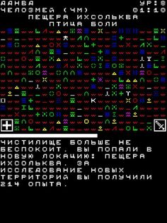 Рака и Харалуг: Наследие Мунги - Screenshot 2