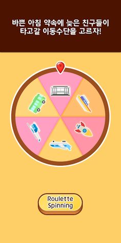 Make Up - Screenshot 2