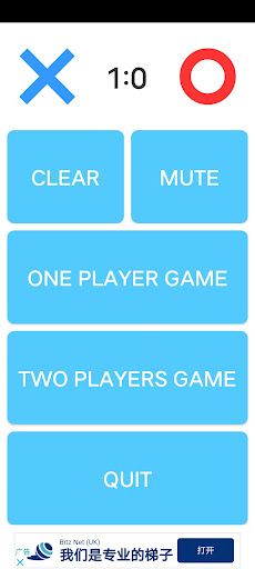 TicTacToe - Screenshot 1