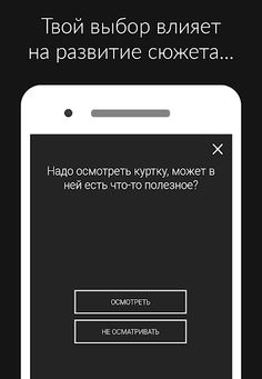 День после вчера - текстовый к - Screenshot 2