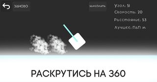 Cube2D - Screenshot 1