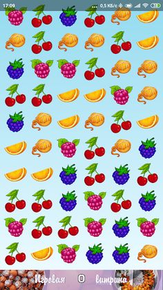 Ягодный браслет - Screenshot 2