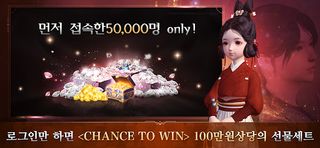 이모탈 블레이드W-Immortal blade W - Screenshot 3