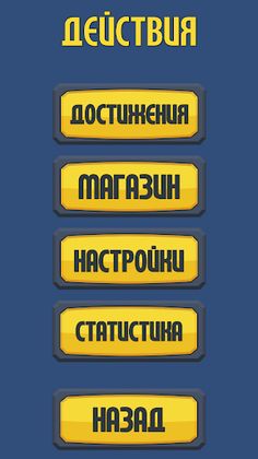 MineTreasure - Screenshot 2