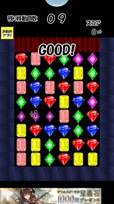 Jewel Combo - Screenshot 2