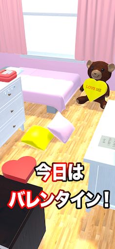 EscapeGame Valentine - Screenshot 1