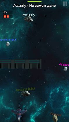 Space Words: Learn Words! - Screenshot 4