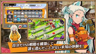 メモリア 夢の旅人と双子の案内人 - Screenshot 3