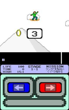 Avalanche Rider - Screenshot 2