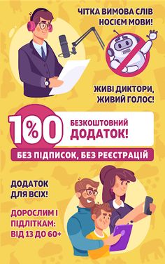 German for Beginners: LinDuo - Screenshot 1