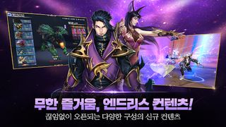 니스대륙 - Screenshot 2