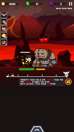 더랜서어택 : 더강한창병 - Screenshot 3