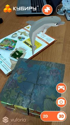 Кубиру AR: игра головоломка - Screenshot 2