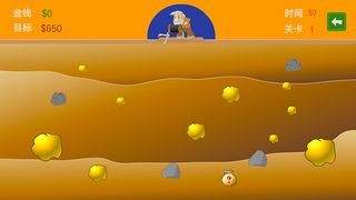 Gold Miner Pure - Classic Gold - Screenshot 2