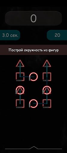 One or Three - Screenshot 1