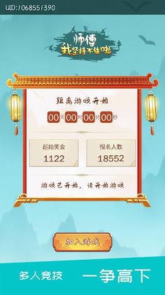 StickTo - Screenshot 1