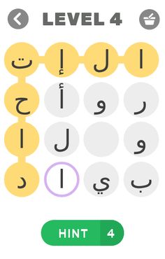 هيا لنكتشف الكلمات - Screenshot 1