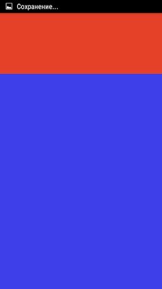 Противостояние - Screenshot 3