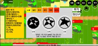 터렛 키우기:수집 RPG 방치형 - Screenshot 3