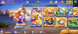 Diamond Pro Game - Screenshot 1