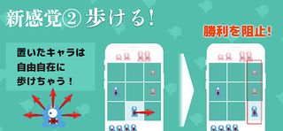 Evolved Tic-Tac-Toe game - Screenshot 3