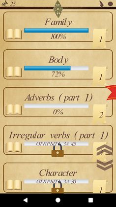 Learning English Words || Учим - Screenshot 2