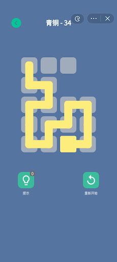 One Line Drawing - Screenshot 4