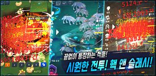 스킬 용사 키우기 - Screenshot 1