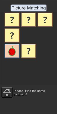 Picture Matching-Memory Game - Screenshot 4