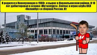 Новокузнецк Викторина - Screenshot 2