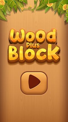 Wood Plus Block - Screenshot 1