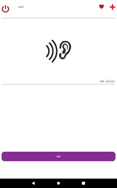 املاء - Screenshot 4