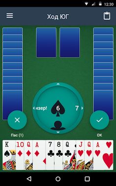 SmartPref - Screenshot 1