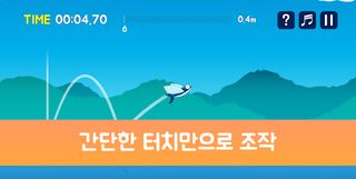 Flying Fish - Screenshot 2