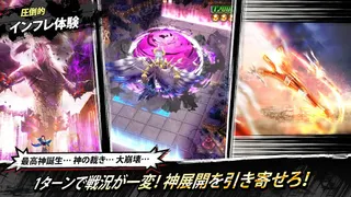Renshin no Astral - Screenshot 2