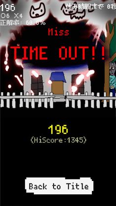 Subtraction Angel - Screenshot 4