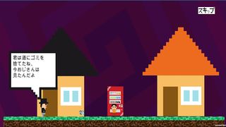 Recycle Garbage - Screenshot 3