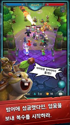 서먼앤스펠 - Screenshot 4