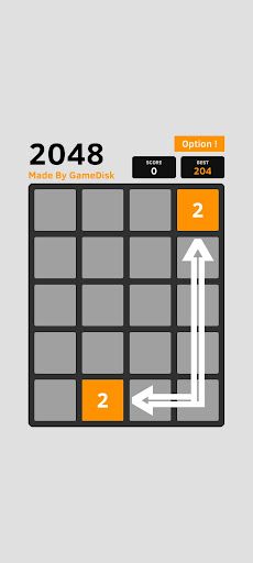 2048 - Screenshot 2